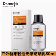 魔法醫(yī)生（DR.MAGIC）魔法醫(yī)生戶外驕陽清透無感防曬乳SPF33+ PA+++ 80ml面部 80ml