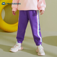 Mini Balabala迷你巴拉巴拉兒童長褲秋男童女童撞色運(yùn)休閑運(yùn)動(dòng)長褲 紫羅蘭70309（90-100碼可拆襠） 90cm