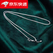 慕寶琳可調(diào)節(jié)肖邦鏈999銀項(xiàng)鏈女足銀萬(wàn)能鏈毛衣鏈長(zhǎng)銀鏈子夏季鎖骨鏈 萬(wàn)能肖邦鏈抽拉調(diào)節(jié)-45cm