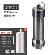 華佰（HUABAI）全自動數(shù)顯點膠機半自動灌膠機數(shù)字滴膠機玻璃膠硅膠腳踏式打膠機 【選配】2:1AB推膠器 1套