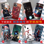 WENYAFF紅米k80/k70/K60/50/40Pro K60e手機殼K50ultra Note12T/13Rpro磨砂軟Redmi Turbo4/Turbo3硅膠套 漫威鋼鐵俠-復仇者聯(lián)盟-美國