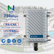 華異（N） 室外雙頻 750M無(wú)線(xiàn)AP路由器 IP67防水防雷防塵 wifi覆蓋基站 支持poe供電 【主基站無(wú)天線(xiàn)】支持無(wú)縫漫游公園景區港口 無(wú)線(xiàn)覆蓋