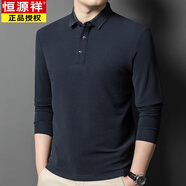恒源祥（HYX）高檔男士長(cháng)袖T恤秋季新款秋裝上衣中年商務(wù)休閑質(zhì)感面料帶領(lǐng)體恤P 灰藍色 170/L