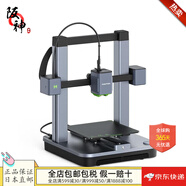 ANKER【日本直郵 日本發(fā)貨】3D打印機 高速打印 高精度 自動(dòng)調整型 最大移動(dòng)速率500mm/s 安裝簡(jiǎn)單 DIY AnkerMake M5C V8110【需變壓器】