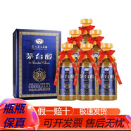 貴州茅臺集團 醬香型白酒 【喜酒】 53度 500mL 6瓶 盛世典藏藍色