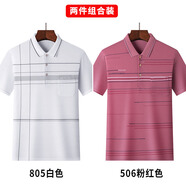 佐攸爸爸裝 2件裝 夏裝新款中年男士短袖T恤純色中老年人打底衫男裝 805白色+506粉紅色 50/L(125-145斤)