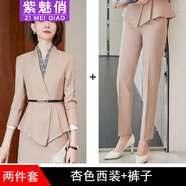 紫魅俏職業(yè)裝女裝套裝春秋冬季高級(jí)感商務(wù)小西裝時(shí)尚氣質(zhì)女神范修身西服 杏色(西裝+褲子) L