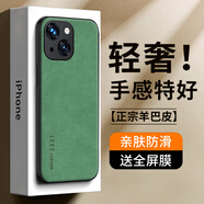 世詠 適用蘋果14手機殼 iphone14保護套鏡頭全包硅膠軟邊防摔超薄簡約時尚皮紋殼男女款 暗夜綠