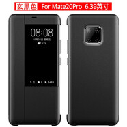 夢(mèng)琪 華為mate20pro手機(jī)殼翻蓋防摔保護(hù)套超薄全包智能視窗商務(wù)保護(hù)殼 Mate20Pro半視窗丨 曲屏丨炫酷黑丨贈(zèng)全屏膜