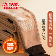 北極絨德絨男士保暖褲加絨加厚棉褲男東北零下30度冬季防寒內(nèi)穿毛線褲