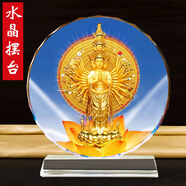 浦池千手觀音菩薩擺件千手千眼觀世音菩薩金身佛像畫像佛堂供奉擺臺 特大號【高21.5寬20CM】
