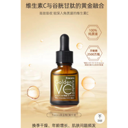 fracora維C精華液15mL新升級(jí)高濃度VC提亮淡化痘印細(xì)紋抗氧化 15mlvc原液