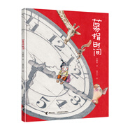 募捐時(shí)間