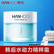 Hanhoo韓后水動力茶舒精粹霜45g舒緩保濕保持肌膚水潤原來叫鎖水儲水霜 水動力精粹霜50g 1瓶 +面膜*2