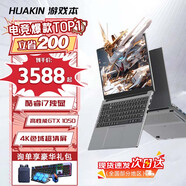 HUAKIN電腦【2025英特爾i7級+酷睿i9/4060獨顯】筆記本電腦i7/R7金屬游戲設(shè)計學(xué)生網(wǎng)課AI商務(wù) 酷睿i7【性能獨顯】多開不卡頓 32G快速反應(yīng)+2TB大固態(tài)+豪華禮品