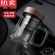 特拉法光一茶水分離泡茶杯雙層隔熱玻璃杯男女保溫便攜防摔小巧迷你水杯 皮紋棕手柄款280+杯刷