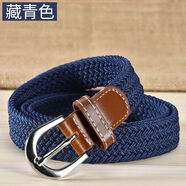 艾羅帝朗 帆布腰帶女士彈力編織松緊褲帶男女韓版百搭休閑針扣學(xué)生細皮帶潮軍訓 藏青色（寬2.5cm） 100cm