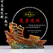 頂軒（DinGXUAn）定制榮退休紀念品送老師單位同事員工水晶實(shí)木金屬陶瓷獎杯感謝牌 B款式（水晶琉璃一帆風(fēng)順）