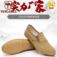 西域骆驼（VANCAMEL）品牌男鞋帆布鞋男一脚蹬老北京布鞋潮流百搭时尚透气男士休闲布鞋 2016卡其 39