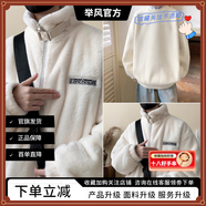 舉風仿羊羔絨外套男冬季棉服男加絨加厚美式復(fù)古棉衣男潮牌大碼冬裝 加30元送冬季保暖毛衣-套裝1號 4XL【190-210斤】可穿