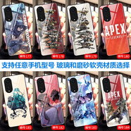 沁媛 榮耀暢玩20/暢玩40Plus/30Plus榮耀Play6T Pro手機殼全包防摔Play5T APEX英雄 高清玻璃殼-下單手機型號和編號留言客服