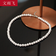 文雨飛 新娘珍珠短款項鏈頸鏈日韓甜美氣質(zhì)簡單百搭單層鎖骨鏈婚紗配飾 項鏈