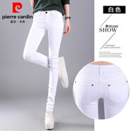 皮爾卡丹2026春秋季新款韓版牛仔褲女緊身鉛筆褲女顯瘦小腳褲修身長(cháng)褲子女 小腳白色 26 【1尺9】