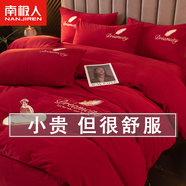 南極人（NanJiren）牛奶絨四件套冬季加絨床單床笠款雙面絨被套珊瑚絨床上用品套件三 輕羽-中國紅【雙面暖絨】 1.8m床單款四件套-被套200x230cm