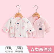 wua·wua新生兒衣服春秋半背衣初生嬰兒衣服寶寶秋冬保暖上衣a類0-3個月 粉色【保暖款15-25度】 59 （適合1-3月 體重8-12斤）