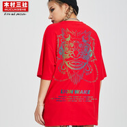 木村三社國(guó)潮原創(chuàng)2020夏季新品手繪醒獅反光印花圖案寬松舒適圓領(lǐng)短袖男女同款T恤情侶款大碼上衣 紅色-反光醒獅 L