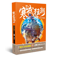 寒武狂潮3 空間生物晶