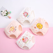 男女寶寶純棉雙層內襠包邊兒童內褲小童透氣短褲不夾屁屁不勒腰 小黃鴨系列 100 100cm建議20-26斤