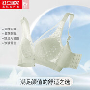 紅豆居家無鋼圈文胸性感蕾絲網(wǎng)紗聚攏洞洞杯透氣女士內(nèi)衣豆綠B75