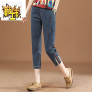 初徑松緊腰彈力新款牛仔褲女夏季薄款百搭高腰女式七分褲哈倫褲子 條紋藍【彈力】七分褲 S 85-95斤