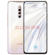 vivo X27 Pro 二手手機 9成新 4800萬三攝全面屏 高通驍龍710 升降攝像頭 白貝母 9成新