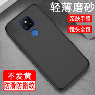 奧多金 聯(lián)想手機殼 硅膠全包超薄磨砂防摔防滑保護套黑色軟殼 適用于聯(lián)想手機套 聯(lián)想樂(lè )檬K12 手機殼+全屏鋼化膜