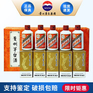 茅臺(tái)茅臺(tái)53度 i茅臺(tái)100ml*5瓶小可愛 醬香型白酒 100ml5瓶（送錦盒+手提袋）
