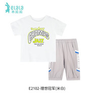 衣拉拉（elala）夏款男童短袖套裝棉兒童夏季外出服套裝小孩T恤短褲套裝 理想冠軍(米白) 130碼(建議身高120cm)