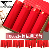 七匹狼全棉內褲男抗菌打底褲衩吸汗透氣平角短褲頭純棉中老年寬松四角褲 4條裝(大紅+大紅+大紅+大紅) 4條 4XL （185-200斤/腰圍3.0-3.3尺）