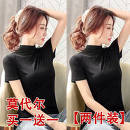 筱質(zhì)磐 莫代爾半高領(lǐng)t恤女短袖ins潮洋氣夏季黑色中領(lǐng)半袖打底衫緊身衣 黑色:黑色【兩件裝】半高領(lǐng) M:85-100斤