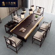 伯莎丹頓（BERTHA DENTON） 大板茶桌椅組合一體新中式實(shí)木泡茶陽(yáng)臺茶臺辦公室功夫茶幾原木 2米茶桌+主椅+禪味椅*4+茶水柜