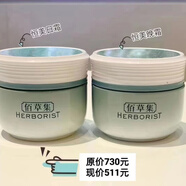 佰草集佰草集新恒美日霜+晚霜