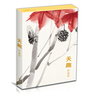 明信片《天趣》國畫大師齊白石繪32張名家畫集唯美中國風文藝復古手繪插畫簡約藝術卡片復古生日賀卡創(chuàng)意禮物