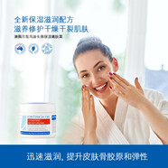 澳佩爾（OPPERT）澳洲OPPERT澳佩爾燕麥滋潤抗皺緊致霜80g 深層補水保濕修復面霜 鴕鳥油長效保濕嫩膚霜80g