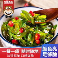 海貍先生 裙帶菜海帶絲開袋即食海草壽司梗片海白菜中華海藻沙拉 香辣梗片100g5袋