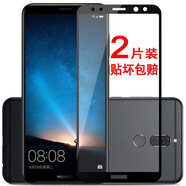 奧多金【2片裝】華為麥芒系列鋼化膜 全屏覆蓋防爆玻璃保護手機貼膜 麥芒6黑色