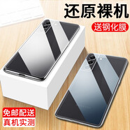 施奈登 適用三星S21/FE手機殼三星s21+透明軟殼全包硅膠防摔軟磨砂個性潮男女款保護套 S21FE*透明殼+鋼化膜