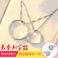 格林童話 銀項(xiàng)鏈男25銀鏈子七夕情人節(jié)禮物情侶一對(duì)女簡(jiǎn)約鎖骨鏈學(xué)生日韓吊墜送女友免費(fèi)刻字 情侶一對(duì)銀吊墜+銀項(xiàng)鏈【包裝禮盒，刻字專拍】