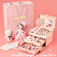 貝比童話(huà) 兒童首飾禮盒套裝女孩生日禮物公主過(guò)家家玩具DIY手工飾品串珠