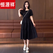 恒源祥短袖連衣裙女2024夏季新款氣質(zhì)收腰顯瘦高級感中長(cháng)款裙子女 黑色 XL (建議115斤-130斤)
